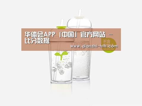 产品展示标题八