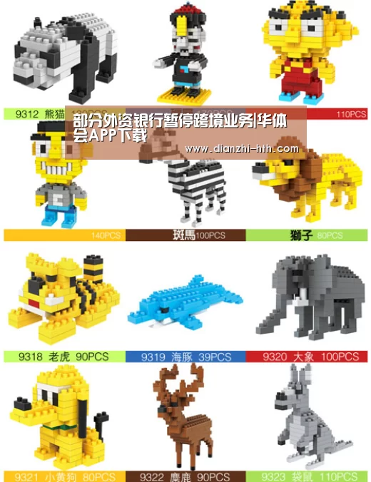 华体会体育官方平台