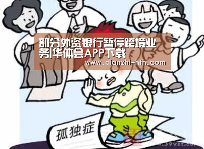 华体会体育官网入口