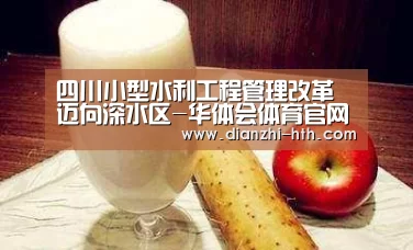 华体会APP下载