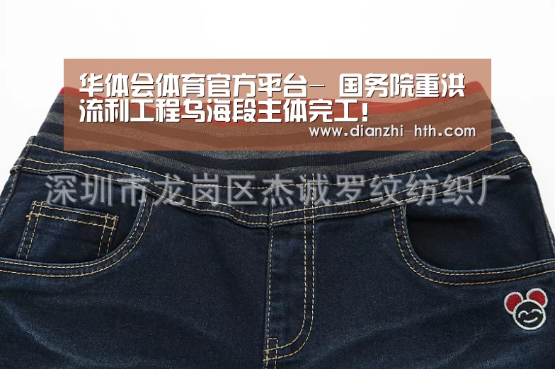 华体会体育官网入口