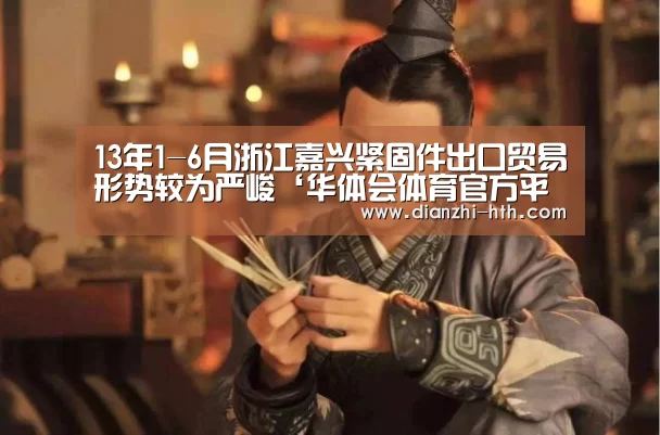 华体会体育官网入口