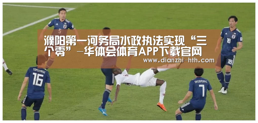 华体会体育官网入口