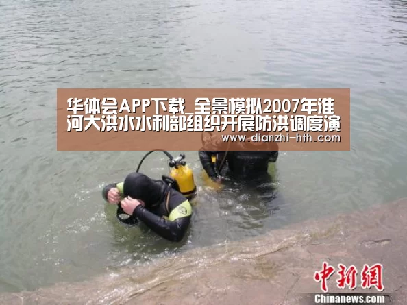 华体会体育官网入口