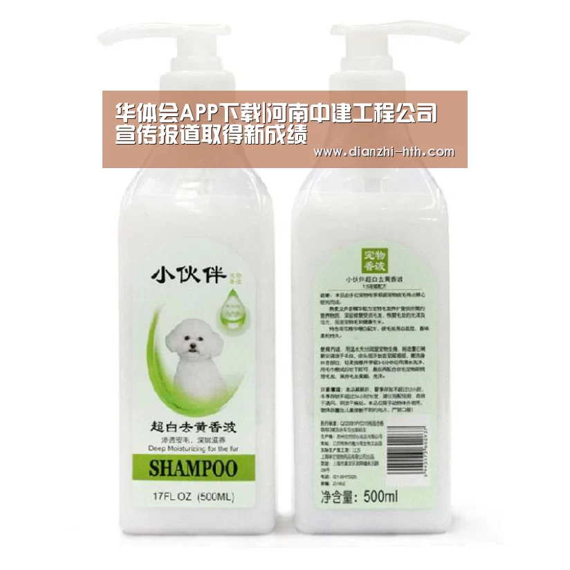 华体会体育官网入口