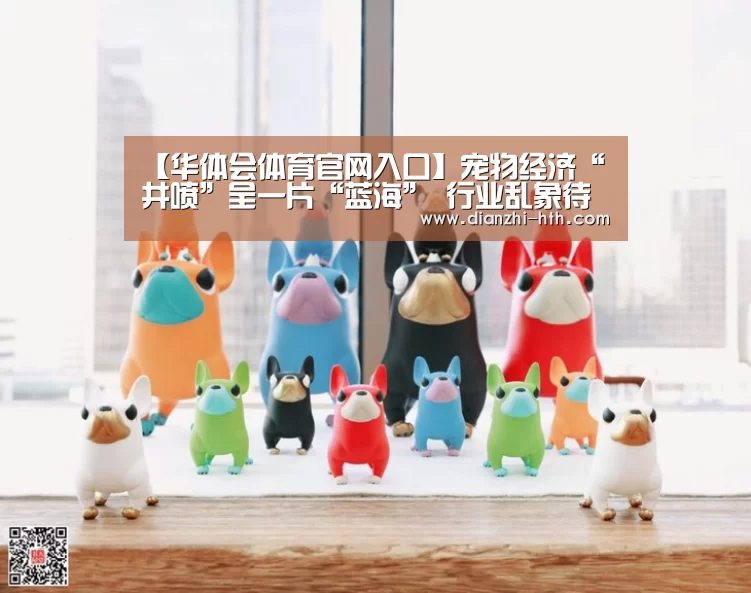 华体会体育官方平台