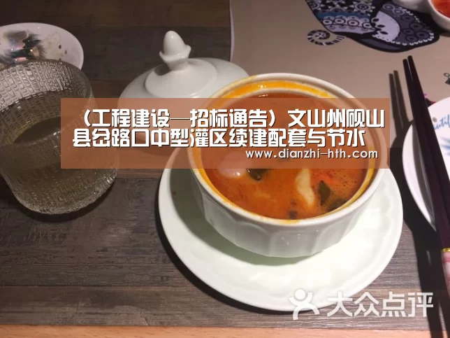 华体会体育官网入口