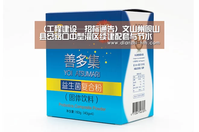 华体会体育官网入口