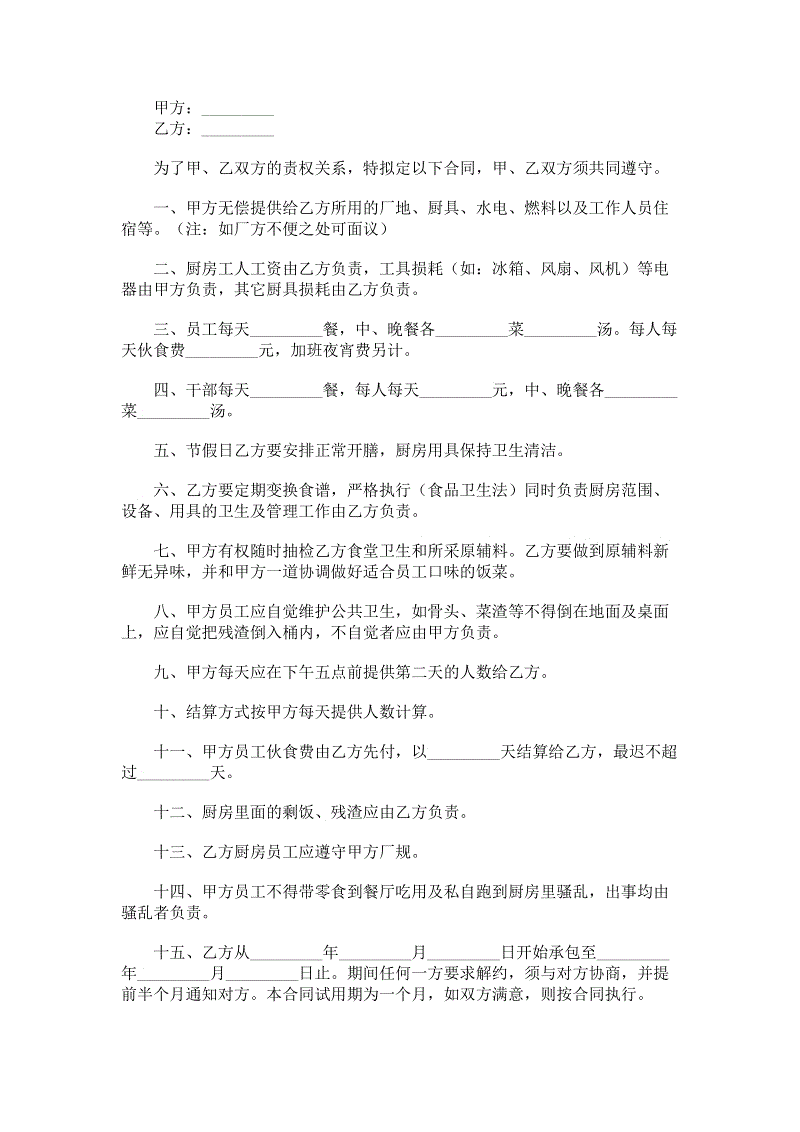 华体会体育官方平台
