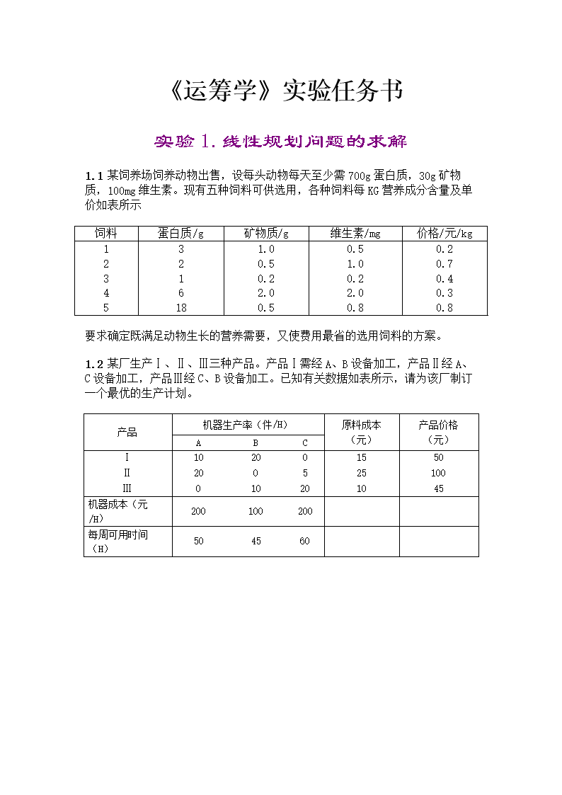 华体会体育官网入口_惠金河务局全面完成2008年立卷工作(图1) 华体会体育APP下载官网