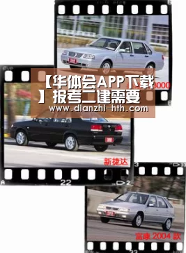 华体会体育官网入口