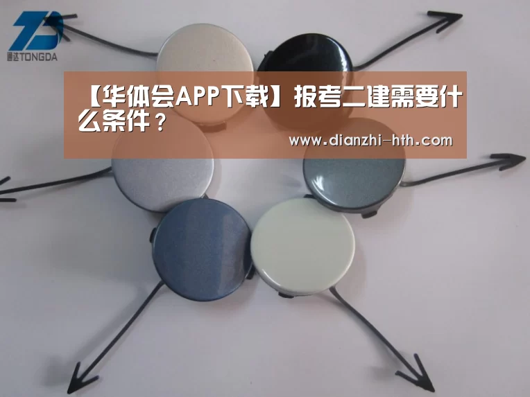 华体会体育官方平台