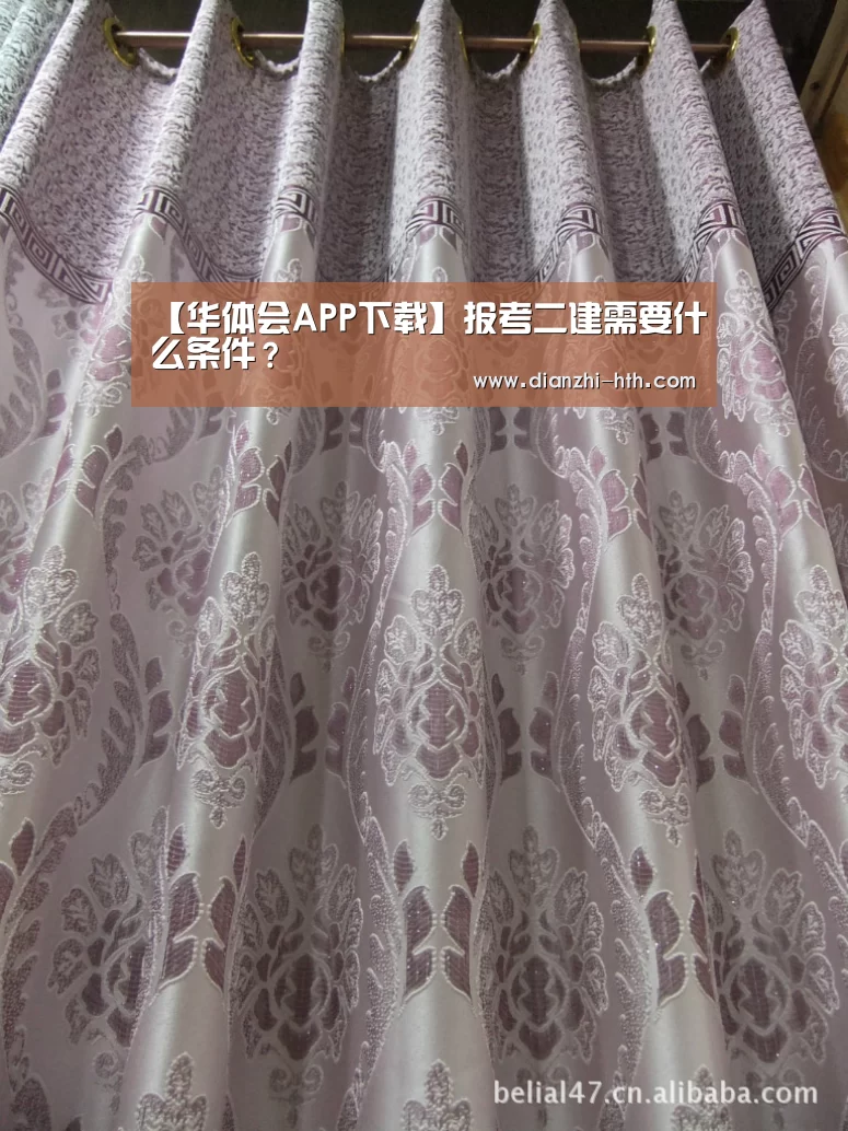 华体会体育官网入口