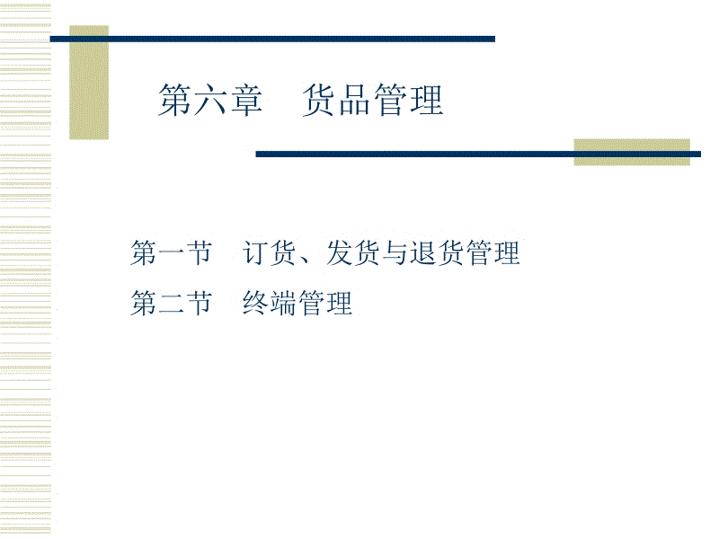 华体会体育官方平台